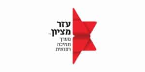 1200px-EzerMezion.svg_compressed